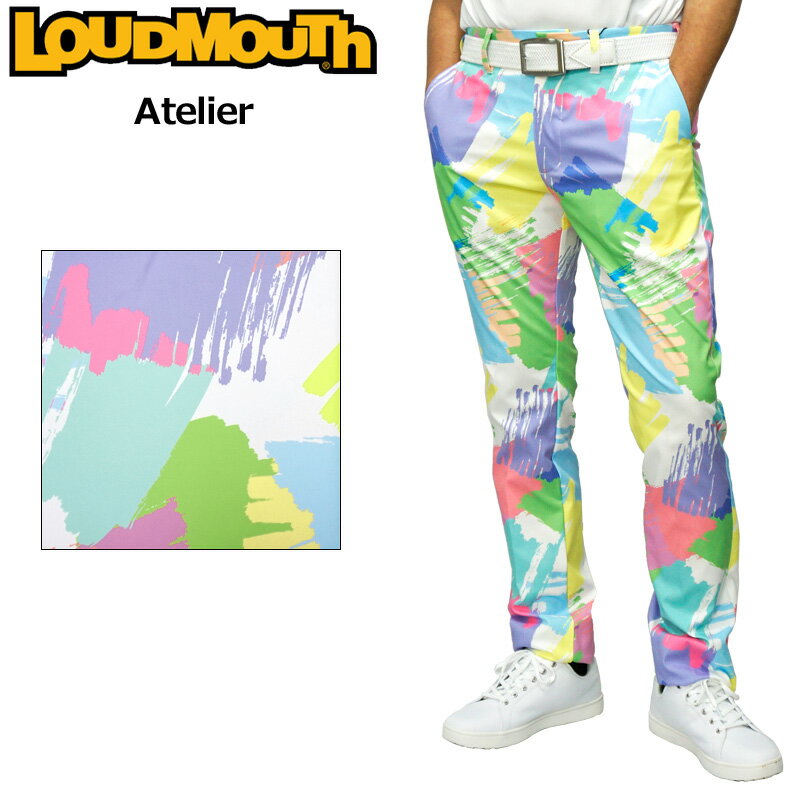 【日本規格】ラウドマウス メンズ ロングパンツ ストレッチ UVカット Atelier アトリエ 761301(277) 【新品】21SS Loudmouth ゴルフウェア ゴルフパンツ 派手