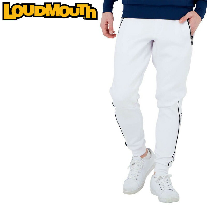 ラウドマウス メンズ スウェット ロングパンツ ジョガーパンツ 762301(999) White ホワイト  2SS2 Loudmouth ゴルフウェア ジョガパン 無地