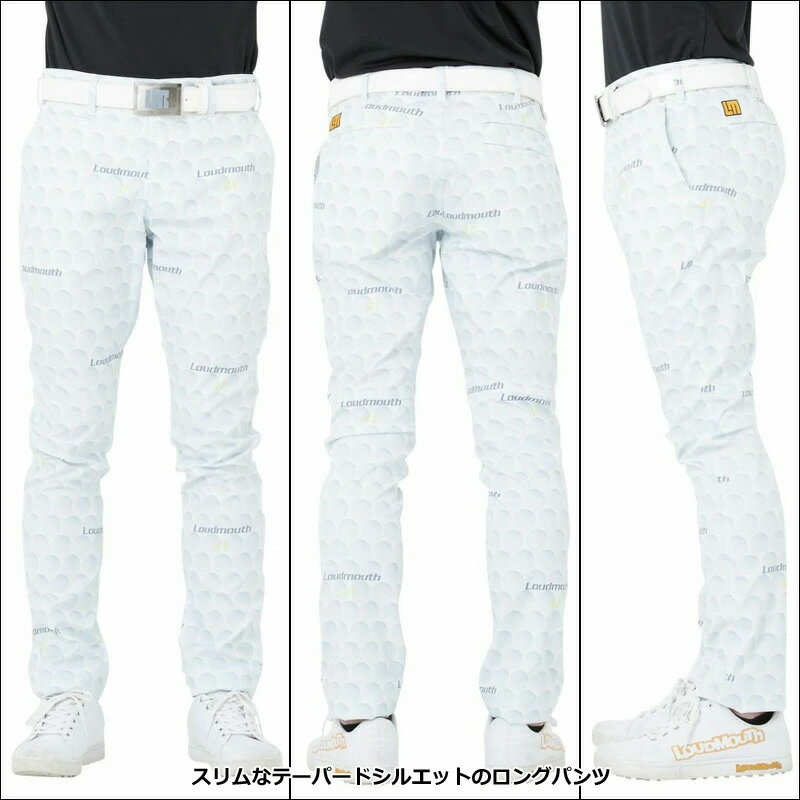 ラウドマウス メンズ テーパード ロングパンツ 762302(999) White ホワイト 【日本規格】【新品】 2SS2 Loudmouth ゴルフウェア 無地 派手 APR2