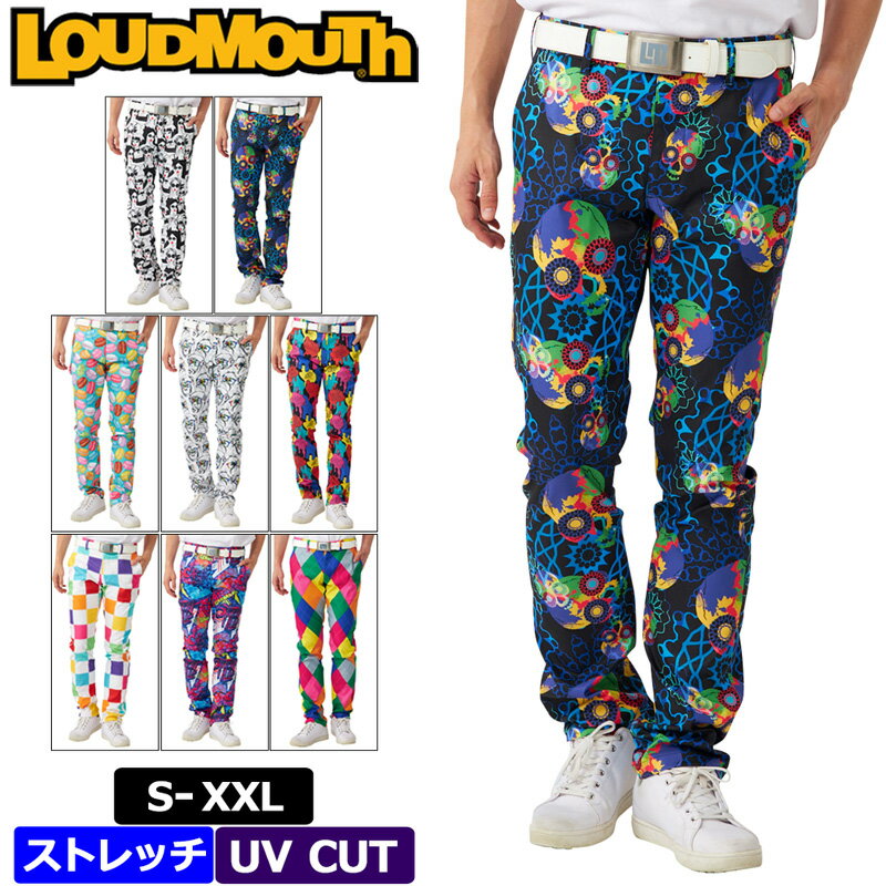 ラウドマウス メンズ ロングパンツ ストレッチ UVカット 773300 【新品】3WF2 Loudmouth ゴルフウェア ゴルフパンツ 派手 個性 目立つ SEP2