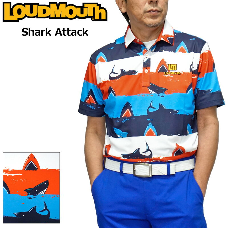 ラウドマウス メンズ DRY UV CUT 抗菌防臭 半袖 ポロシャツ 761601(279) Shark Attack シャークアタック 1SS2 Loudmouth トップス 派手