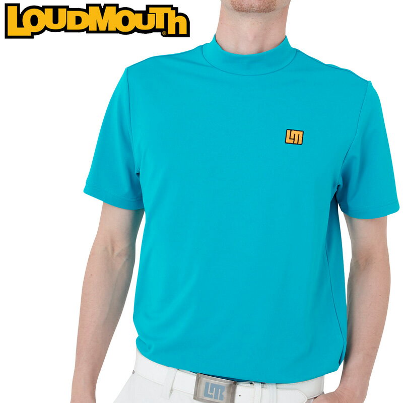 ラウドマウス メンズ 吸汗速乾 接触冷感 モックネック 半袖シャツ Turquoise ターコイズ 762600(966) 【メール便発送】【新品】日本規格 2SS2 モックシャツ ゴルフウェア Loudmouth MAY1 その1