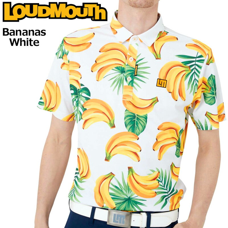 ラウドマウス 2022 メンズ 半袖 ポロシャツ Bananas White バナナホワイト 762604(310) 【メール便発送】【新品】日本規格 22SS ゴルフウェア Loudmouth APR2 look01