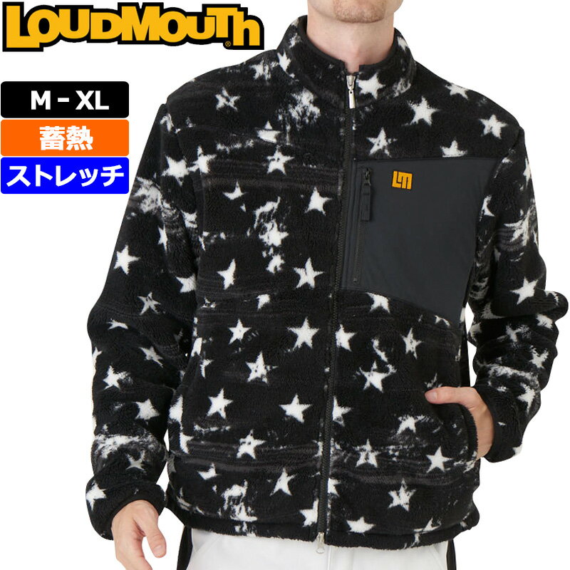 検索用1: LOUDMOUTH Black ブラック 星柄 スター 星条旗 検索用2： ブラック 黒色 ホワイト 白色 マルチカラー 総柄 検索用3： おしゃれ オシャレ デザイン ブランド やんちゃ 派手 な 派手な 派手 派手な 柄 目立つ 個性的 上品 ゴルフウェア ゴルフウエア メンズウェア メンズウエア ゴルフジャケット メンズジャケット メンズブルゾン アパレル ファッション カジュアル 長袖 長そで フルジップ ジップアップ ラウンド ゴルフコース ゴルフ場 ギフト 男性用 メンズ MEN 紳士用 秋冬 防風 防寒 保温 ストレッチ メーカー希望小売価格はメーカーカタログに基づいて掲載しています「やんちゃで遊び心がありながら、上品で派手!」がコンセプト。 ハリウッドセレブをはじめとしたアメリカンセレブ御用達ブランド『ラウドマウス』。 人気のスター柄がプリントされたボアフリースジャケット。 裏地は発熱シルバーフィルムが採用され、保温性に優れています。 左胸の切り替えでデザインされたポケットがアクセント。 ストレッチが効いた柔らかい素材が使用されているので、着心地抜群の一着です。 ■素材 本体：ポリエステル100％ 別布：ポリエステル100％ 裏地：ポリエステル100％ ■機能 ・ストレッチ ・蓄熱 ■特記事項 ※生地の裁断の仕方によっては、お届けする商品のデザインが写真のものとは異なる場合があります。 ※お使いのコンピュータ環境によっては実際の商品とカラーが異なって見える場合があります。 ※当店はラウドマウスゴルフ正規取扱店です。