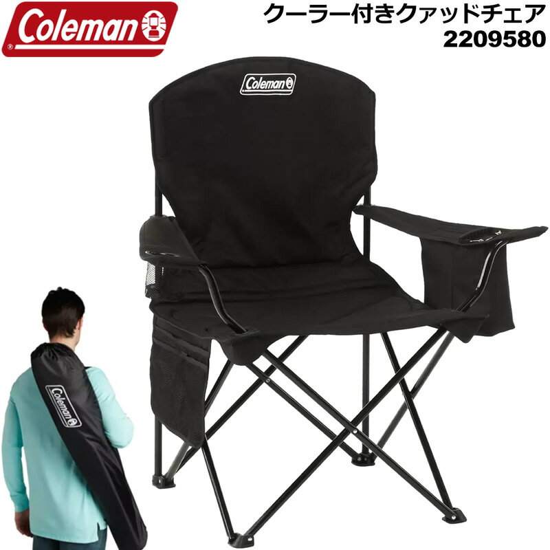 楽天市場】コカ・コーラ アウトドアチェアの通販