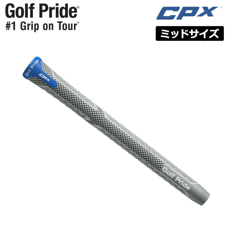 樂天商城 - ゴルフプライド ウッド・アイアン用 グリップ 1本 CPX ミッドサイズ 【日本正規品】【メール便発送】【新品】GOLF PRIDE ゴルフ用品 GRIP CPXM-60R-H2R-XA