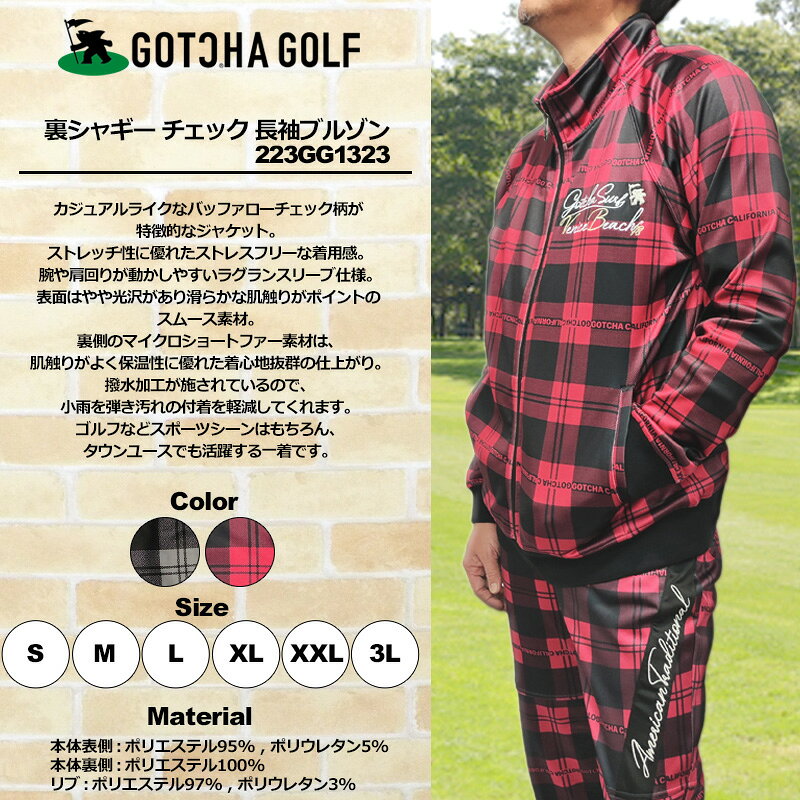 ガッチャゴルフ 長袖 ジャケット 撥水 ストレッチ 裏起毛 223GG1323 バッファローチェック GOTCHA GOLF 防寒【新品】RCBR ゴルフウェア ブルゾン DEC3
