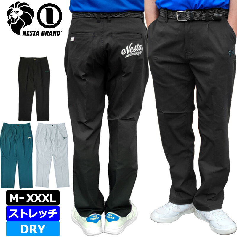 樂天商城 - ネスタブランド メンズ ロングパンツ 吸汗速乾 ストレッチ エアリー 232BB1800 【新品】SAAR NESTA BRAND ロンパン ボトムス ファッション ネスタゴルフ