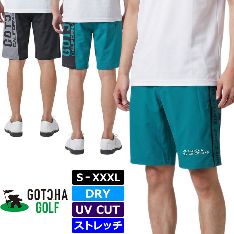 樂天商城 - ガッチャゴルフ メンズ ショートパンツ 吸水速乾 UVカット 4wayストレッチ 232GG1902 GOTCHA GOLF メール便発送【新品】SAAR ショーパン ハーフパンツ 春夏秋 ゴルフウェア ボトムス