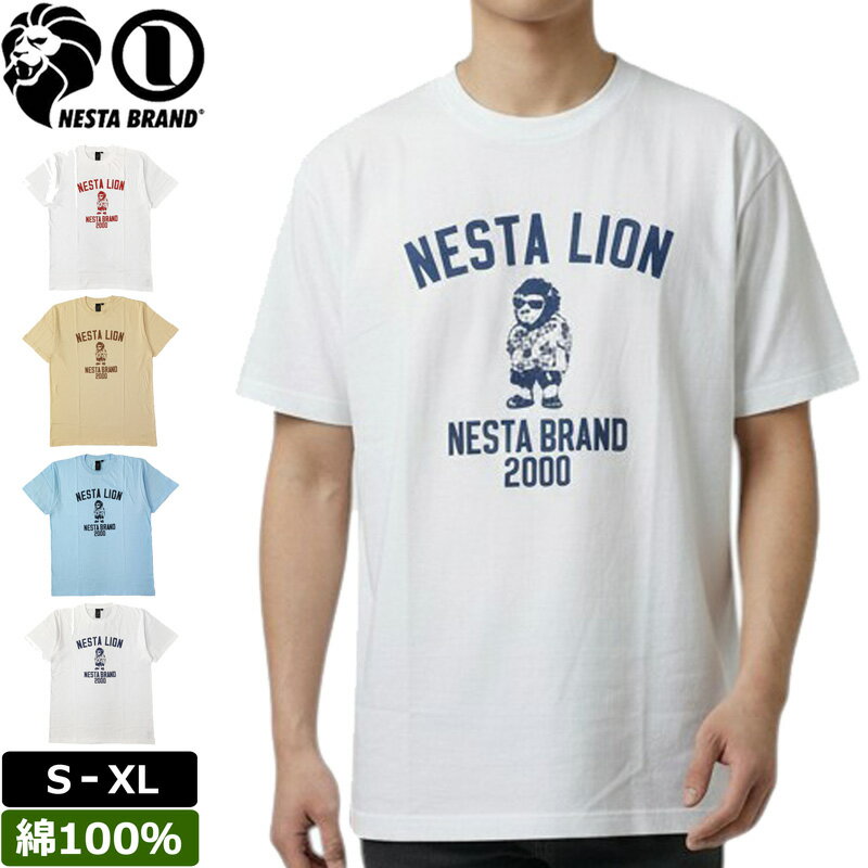 ネスタブランド 半袖Tシャツ コットン100％ ネスタライオン レゲエ 232NB1064 NESTA BRAND メール便発送【新品】SAAR 綿100％ クルーネック 半そで トップス ファッション