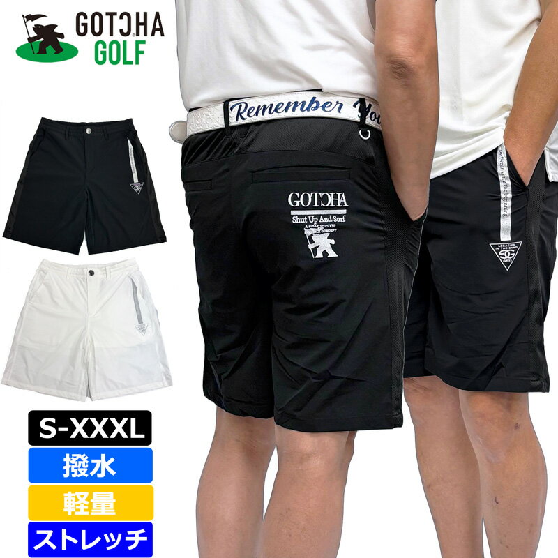 樂天商城 - ガッチャゴルフ メンズ エアリー ショートパンツ 撥水 軽量 全方向ストレッチ ベーシック 252GG1900 GOTCHA GOLF 【新品】UAAR ショーツ ショーパン ハーフパンツ ゴルフウェア ボトムス JUN3