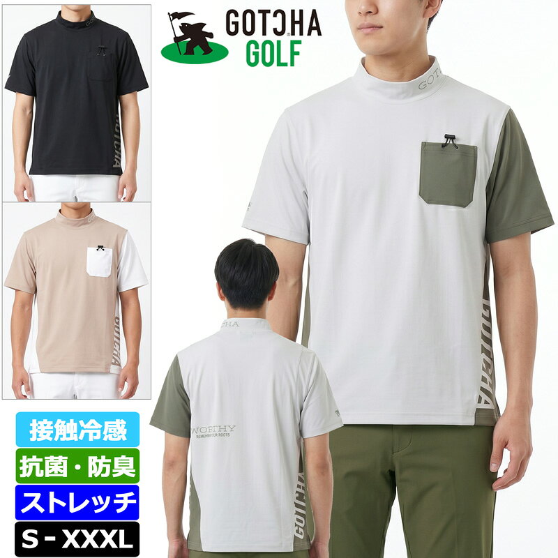 樂天商城 - ガッチャゴルフ 2026 モックネック半袖シャツ 接触冷感 抗菌防臭 ストレッチ 裾切り替え 262GG1020 GOTCHA GOLF メール便発送【新品】26SS トップス ゴルフウェア メンズ レディース