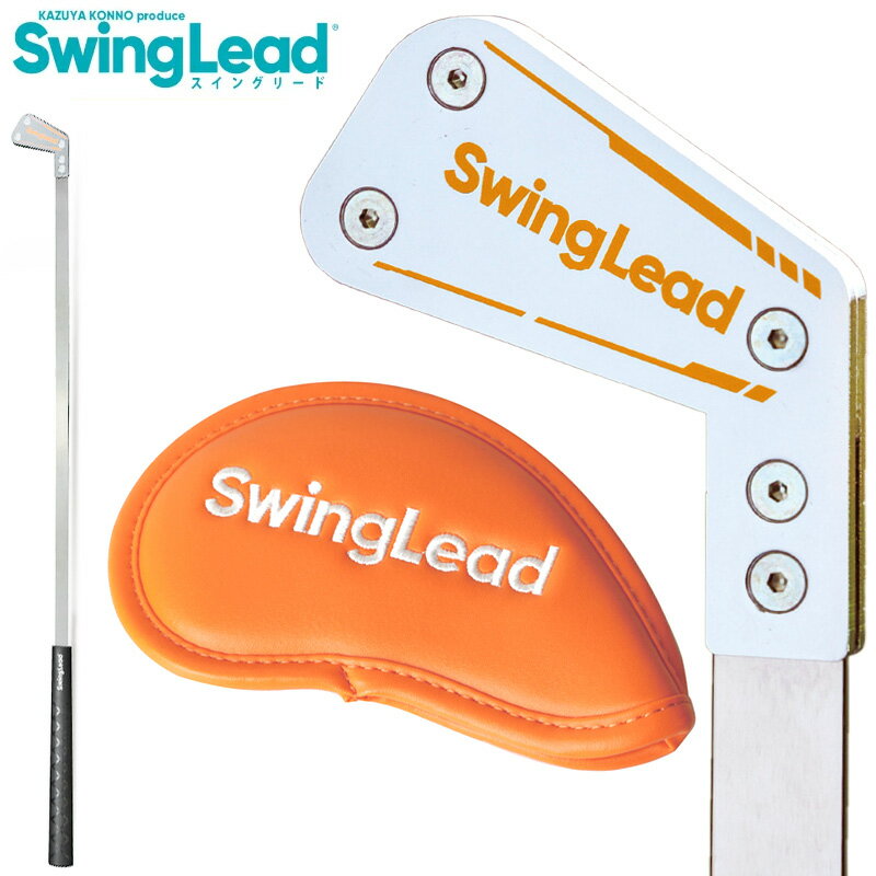樂天商城 - BUZZ GOLF SWING LEAD スイング リード BZL-K01 バズゴルフ 朝日ゴルフ 【新品】RCBR 素振り スイング 練習用品 トレーニング 練習機 練習器具 ゴルフ DEC3