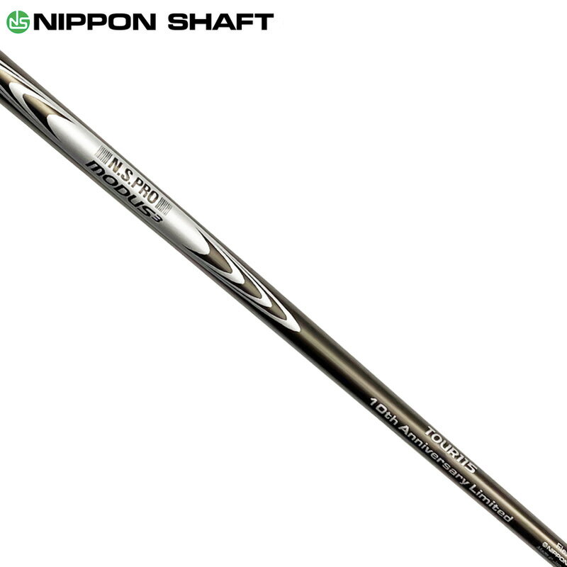 検索用： ウェッジ ウェッジ用 WEDGE シャフトのみ シャフト 単体 単品 6本セット 6I STEEL シャフト NS エヌエス PRO NS プロ ゴルフ カスタム 工房作業 ゴルフワークス リシャフト 組み立て 組み上げ 組上 組立 組上げ 組立て NIPPON 限定「N.S.PRO MODUS? TOUR115」は、ブランド誕生以後10年間で培ったMODUS3ブランドの哲学を凝縮した、新たな万能性へのアプローチを表現する、5つ目のアイアン用N.S.PRO MODUS3です。 日本シャフトが誇る万能な設計／製造技術を駆使し、多様化する弾道コントロールのニーズにこたえる操作性能と、主にUSPGAツアーから端を発した、より直線的に強い弾道でゴルフコースを攻略するパワーゴルフのスタイルに対応する直進性能とを高次元で融合しました。 スイングに追従するシャフト特性は、スイングやヘッド特性を選ばず、プレイヤーニーズに万能に対応します。 より明確な弾道ニーズには既存4モデルで対応。それぞれがさらに際立つラインナップの完成です。 発売以後10年に亘って世界中のツアープロ、アスリートゴルファーのニーズに応え続けてきたノウハウを活かし、最新のクラブセッティングに対応するシャフト重量（S=118.5g）で新たなニーズに対応します。 10周年記念モデルには、通常ラインとは異なる日本シャフト独自のブラックベロアメッキに、特別モデルにのみ採用されるシルバーロゴプリントを採用。 さらに“10th Anniversary Limited”ロゴもプリント。 記念モデルでしか手に入らない、限定仕様の特別なコスメティックでお届け致します。