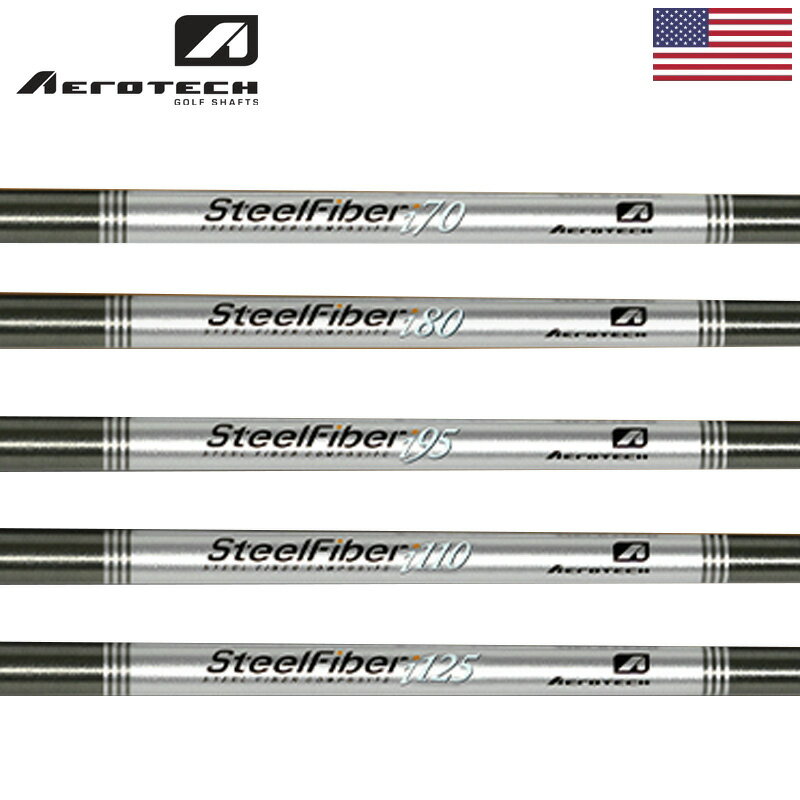 樂天商城 - エアロテック スチールファイバー i アイアン用シャフト 単品 1本(＃3/＃4/PW) AEROTECH SteelFiver i 【USモデル】【新品】アイアン用シャフトエアロテック