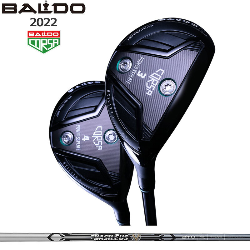 樂天商城 - バルド コルサ ユーティリティ バシレウス Tour UT BTU 装着 ツアーUT カーボン BALDO CORSA UTILITY WOOD 【カスタム】【新品】 地クラブ 2SS2