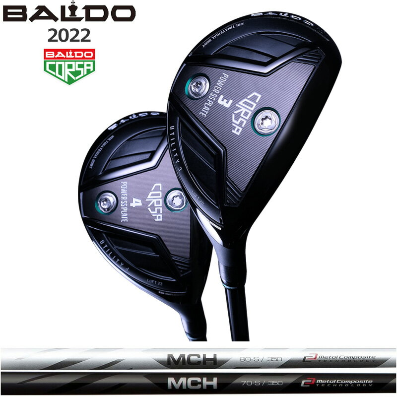 樂天商城 - バルド コルサ ユーティリティ FUJIKURA MCH 装着 フジクラ カーボン BALDO CORSA UTILITY WOOD 【カスタム】【新品】 地クラブ 2SS2