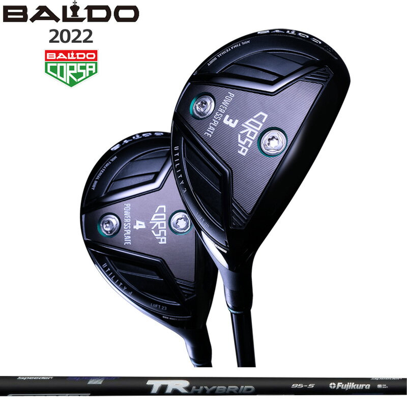 バルド コルサ ユーティリティ FUJIKURA TR HYBRID 装着 フジクラ ハイブリッド カーボン BALDO CORSA UTILITY WOOD  地クラブ 2SS2
