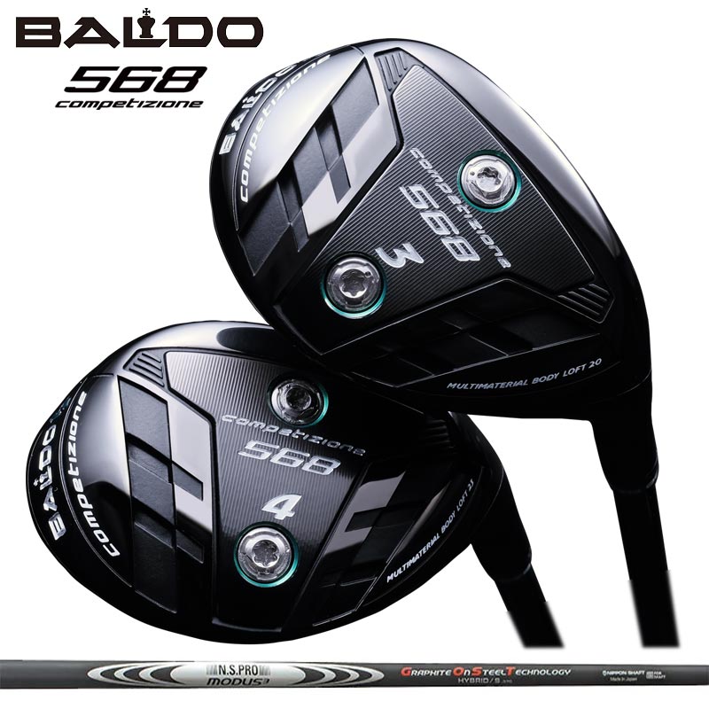 樂天商城 - バルド COMPETIZIONE 568 ユーティリティ 日本シャフト N.S.PRO MODUS3 HYBRID 装着 NS モーダス ハイブリッド BALDO コンペチオーネ UTILITY 【カスタム】【新品】 地クラブ