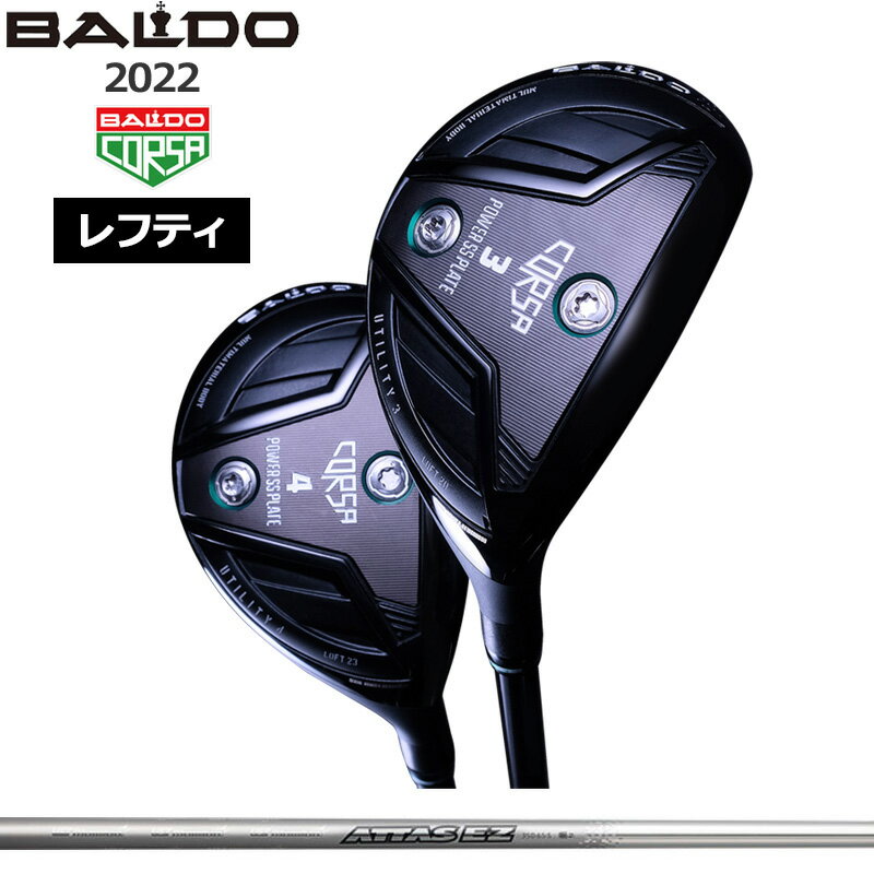 樂天商城 - バルド レフティ コルサ ユーティリティ UST Mamiya ATTAS EZ for Utility (370TIP) 装着 アッタス カーボン BALDO CORSA UTILITY WOOD 【カスタム】【新品】 地クラブ 左用 左 左利き