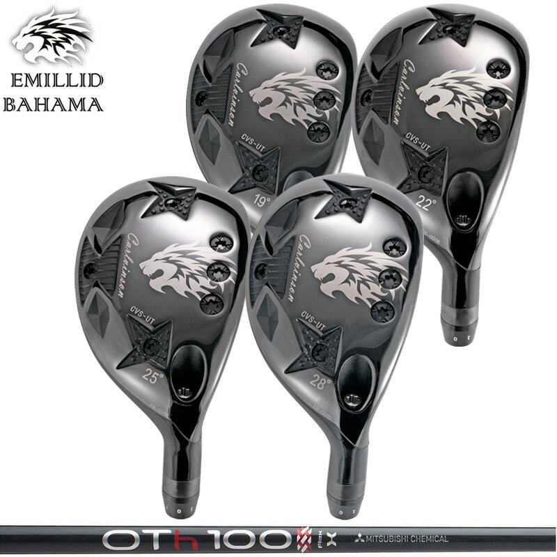 樂天商城 - エミリッド バハマ CVS UT 可変式 ユーティリティ 三菱ケミカル OT TOUR HYBIRD 装着 オーティー ツアー ハイブリッド 【カスタム】【新品】 EMILLID BAHAMA 地クラブ