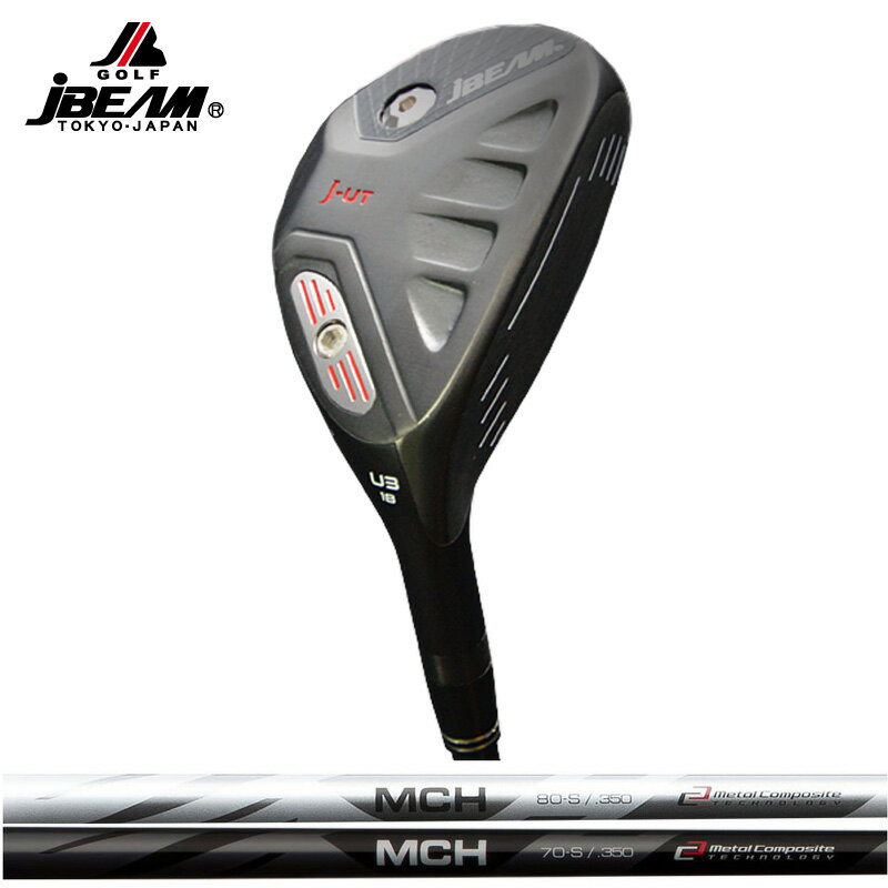 樂天商城 - JBEAM J-UT ユーティリティ FUJIKURA MCH 装着 フジクラ カーボン 【カスタム】【新品】 ハイブリッド JUT Jビーム UTILITY GOLF シャフト 地クラブ