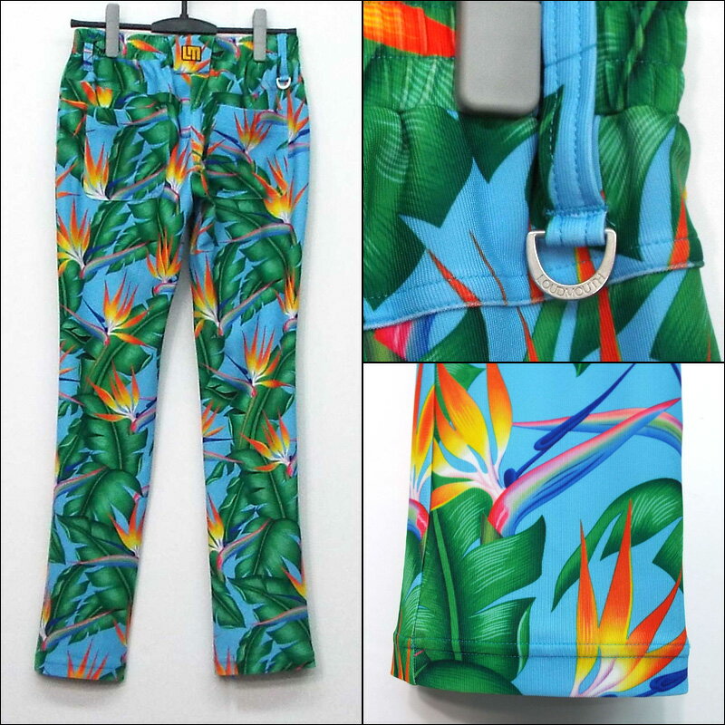 レディース ラウドマウス スリムパンツ (Bora Bora Blue ボラボラブルー) 767366(070) 春夏【日本規格】【新品】 17SS ゴルフウェア Loudmouth 女性用 レディース ボトムス長ズボンロングパンツレギパンレギンス派手 派手な 柄 目立つ 個性的 %off