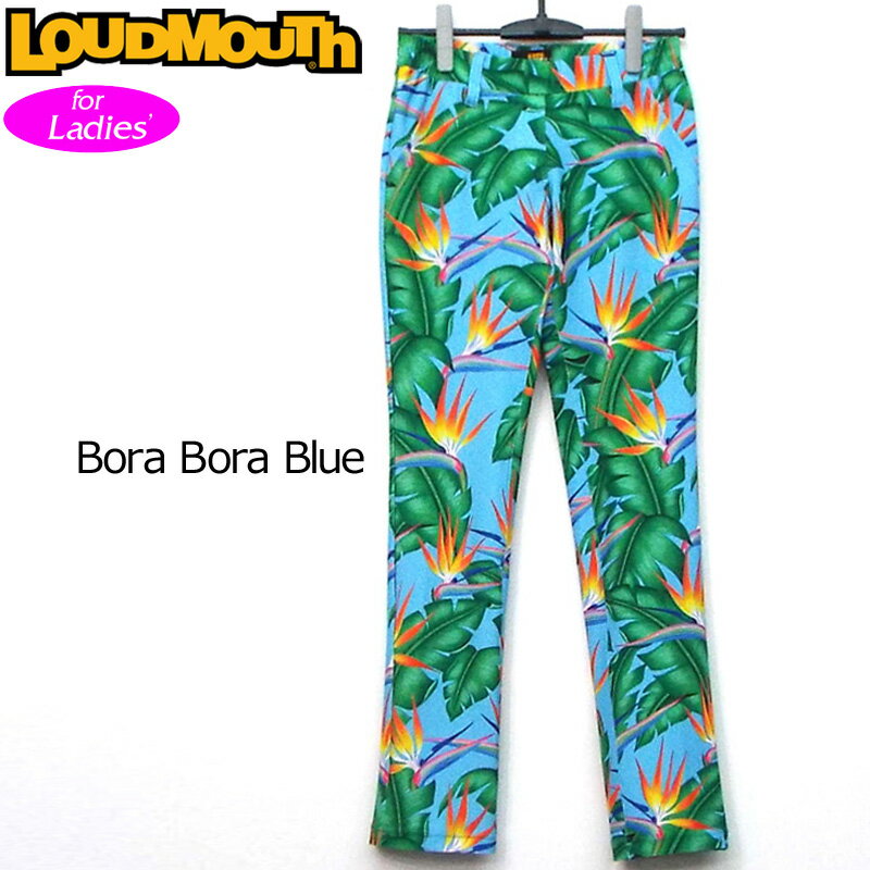 レディース ラウドマウス スリムパンツ (Bora Bora Blue ボラボラブルー) 767366(070) 春夏【日本規格】【新品】 17SS ゴルフウェア Loudmouth 女性用 レディース ボトムス長ズボンロングパンツレギパンレギンス派手 派手な 柄 目立つ 個性的 %off