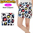 ラウドマウス レディース スカート インナー付 Neon Leopard ネオンレオパード 763351(352) 3SS2 Loudmouth スコート APR3