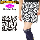 検索用1: Loudmouth Alphabet Soup アルファベットスープ レター 文字 検索用2： ホワイト 白色 ブラック 黒色 検索用3： 派手 派手な 柄 目立つ 個性的 やんちゃ 上品 ボトムス おしゃれ オシャレ デザイン ブランド アパレル ファッション キュロット 女子ゴルフ レディースウェア レディースウエア レディスウェア レディスウエア ゴルフウェア ゴルフウエア ゴルフスカート ギフト プレゼント 検索用4: 女子 ゴルフ女子 女性用 レディス レディース WOMENS WOMEN'S ウィメンズ 春 夏 秋 メーカー希望小売価格はメーカーカタログに基づいて掲載しています。「やんちゃで遊び心がありながら、上品で派手!」がコンセプト。 ハリウッドセレブをはじめとしたアメリカンセレブ御用達ブランド『ラウドマウス』 ラウドマウス「2022秋冬コレクション」のデザインがプリントされたスカート。 ストレッチが効いた生地が使用され、動きやすくストレスフリーな着用感。 一体型のインナーパンツ付き。 ウエスト部分内側にシャツずれ防止のためのシリコンパイピング入り(2箇所)。 シンプルなトップスに合わせるだけで「ラウドマウススタイル」が完成する定番アイテム。 ■素材 ポリエステル100％ ※光沢感があり、シワになりにくいのが特徴のストレッチツイル生地。 インナーパンツ部分：ポリエステル87％、ポリウレタン13％　 ■機能 ・ストレッチ ・UV CUT ■特記事項 ※生地の裁断の仕方によっては、お届けする商品のデザインが写真のものとは異なる場合があります。 ※当店はラウドマウスゴルフ正規取扱店です。 ※お使いのコンピュータ環境によっては実際の商品とカラーが異なって見える場合があります。 ■■■配送方法に関して■■■ 当商品は『メール便配送対応』商品です。 ●注意事項 ・事故補償は一切ございません。 ・梱包サイズの関係で、外装パッケージから取り出して梱包させていただく場合がございます。 ・代金引換でのご注文はお受けできません。 ・翌日お届けサービスの対象外です。