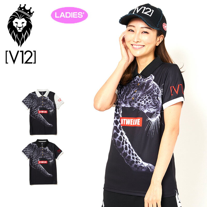 V12 ゴルフ ヴィ・トゥエルヴ レディース 半袖 ポロシャツ REAL LEOPARD POLO V122...