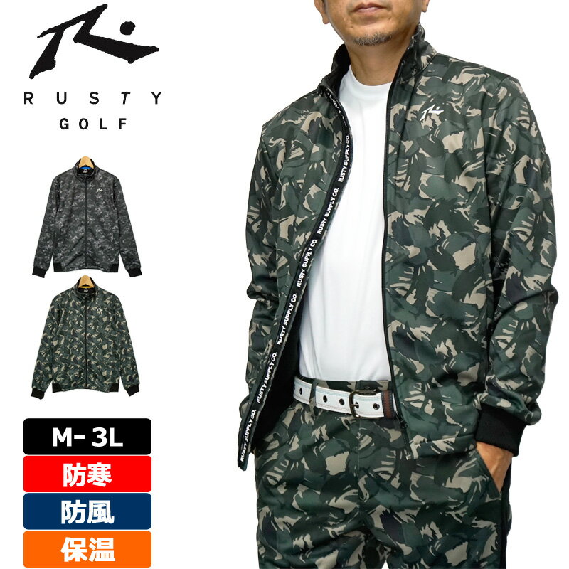 検索用： ブラック カーキ グリーン グレー 黒 迷彩 CAMO カモフラ カモ柄 UVケア おしゃれ オシャレ デザイン ブランド ゴルフウェア ゴルフウエア メンズウェア メンズウエア ゴルフパーカー フード フーディー ジャケット ブルゾン アパレル ファッション ふだん使い カジュアル ライフスタイルウェア タウン マリン レジャー ボード フィットネス トップス 長そで メンズ 男性用 紳士用 MEN'S MENS' 冬 防寒 防風 メーカー希望小売価格はメーカーカタログに基づいて掲載しています防風・保温性の高いボンディング素材を使用したフルジップブルゾン。 袖と裾サイドは動きに対応するリブ使い。 スイングを妨げないストレッチ感。 裏地はフリース素材。 セットアップのパンツ「720354」も販売中です。 ■素材 ポリエステル100％ リブ：ポリエステル97％、ポリウレタン3％ ■機能 防風・保温 ■特記事項 ※当店は[Rusty Golf]正規販売店です。 お使いのコンピュータ環境によっては実際の商品とカラーが異なって見える場合があります。