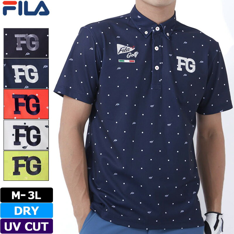 樂天商城 - FILA Golf フィラゴルフ メンズ ボタンダウン 半袖 ポロシャツ 吸汗速乾 UVカット ドットプリント 742604【メール便発送】【新品】RAAR ゴルフウェア メンズウェア 半そで