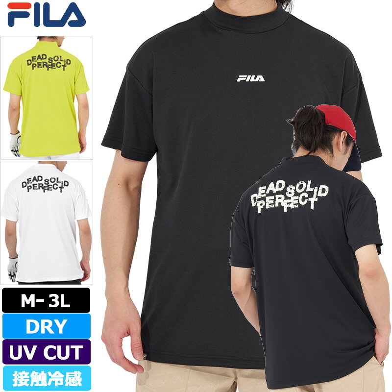 FILA Golf - フィラゴルフ メンズ モックネック 半袖シャツ ストレッチ 吸汗速乾 UVカット 接触冷感 743664 FILA Golf メール便発送【新品】SAAR ハイネック トップス ゴルフウェア