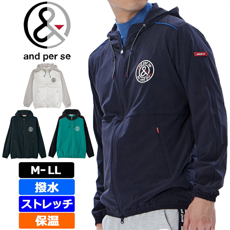 樂天商城 - アンパスィ メンズ フーディー ブルゾン バックウォーム 中綿 AMF1103G1 and per se【新品】SCBR 保温 防寒 撥水 ジャケット フード付き フルジップ ゴルフウェア