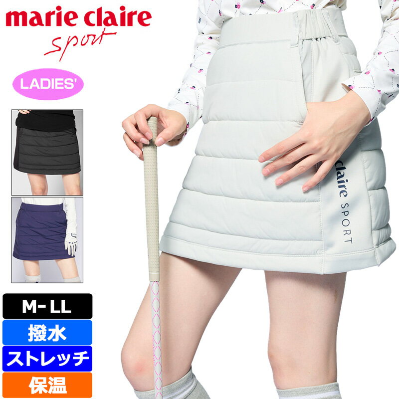 樂天商城 - マリクレール レディース 中綿 スカート 保温 ストレッチ 撥水 733330【新品】SCBR 防寒 冬 marie claire sports ゴルフウェア ボトムス スコート NOV3