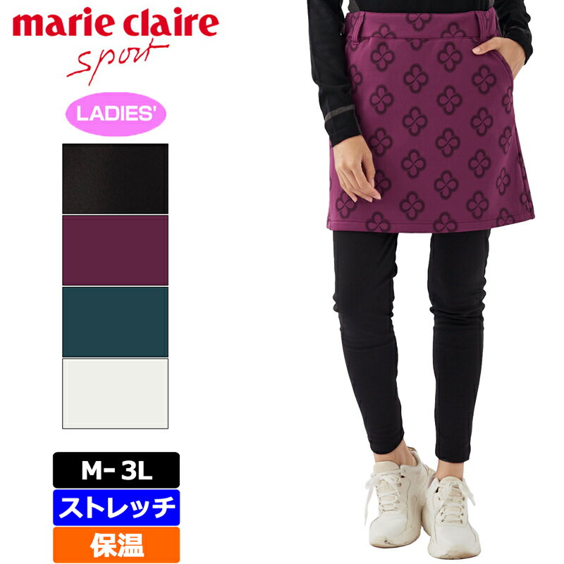 検索用： ブラック ホワイト グリーン ダークピンク ピンク レッド 黒 白 緑 赤 marieclaire マリクレ 総柄 モノグラム 腰紐 ウエスト紐 紐付き 裏起毛 保温 ストレッチ セットアップ セット スカート レギンス スポーツ おしゃれ オシャレ デザイン ブランド アパレル ファッション レディースウェア レディースウエア レディスウェア レディスウエア ゴルフウェア ゴルフウエア ゴルフスカート ゴルフスコート ミニスカート ゴルフ防寒 ボトムス ウェア ウエア ゴルフ アパレル 女性 女子 LADIES WOMEN メーカー希望小売価格はメーカーカタログに基づいて掲載しています伸縮性が高いジャージ素材を使用したしたスポーツシーンに最適のスカート。 クラシカルなシルクスクリーンのモノグラムプリントで大人っぽく仕上げた一着。 ウエストにはシリコンの滑り止めが付いており、トップスのはみ出しやよじれを防いでくれます。 ウエスト紐で調節ができるので、ベルトを使用せずイージーに着用することが可能。 バックには小物を取り付けるのに便利なDカン付きです。 内側は上質なベロア調となっており、保温性が高く肌触りが抜群。 セットになっているレギンスはスカートとセパレートになっているため、それぞれ単体で使用できます。 セットアップで着られるブルゾン「733271」も販売中です。 ■素材 スカート：ポリエステル95％、ポリウレタン5％ レギンス：ポリエステル95％、ポリウレタン5％ ■機能 ・保温 ・ストレッチ ■洗濯仕様(スカート、レギンス) 洗濯機で非常に弱い洗濯可(液温40度以下)/塩素系及び酸素系漂白剤禁止/タンブル乾燥禁止/ドライクリーニング禁止 ■特記事項 ※お使いのコンピュータ環境によっては実際の商品とカラーが異なって見える場合があります。