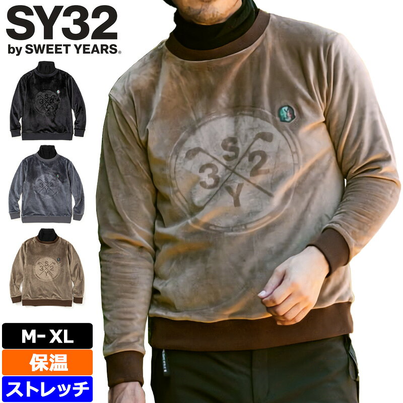 検索用： 保温 ストレッチ モックネック タートルネック ブラック ブラウン チャコール グレー グレイ 黒 灰 茶 ビッグ エンボス ロゴ シンプル 無地 長袖 長そで スウェット スエット ジャージー ゴルフウェア ゴルフウエア メンズウェア メンズウエア ゴルフスウェット メンズスウェット シャツ アパレル ゴルフパーカー おしゃれ オシャレ ファッション ブランド デザイン エスワイ SYゴルフ BY SWEETYEARS スイートイヤーズ 32 三十二 さんじゅうに サンジュウニ 男性用 紳士用 MEN'S MENS' 春 秋 冬 ゴルフ場 ゴルフコース ラウンド プレー メーカー希望小売価格はメーカーカタログに基づいて掲載しています季節感のあるストレッチベロアが使用されたフェイクレイヤードのハイネックプルオーバー。 ボンディングでは表現できない一重仕立てによるしなやかさと軽さが魅力。 表側は滑らかなベロア仕上げで、優れた肌触り。 裏側は温かみのあるボア加工が施され、保温性抜群。 アクティブな動きにも対応するストレッチ性に優れた素材。 左胸やバックに取り付けられたワッペンがアクセント。 毛足の長さで表現された胸のエンボスロゴが存在感を放つ一着です。 ■素材 ポリエステル93％ ポリウレタン7％ ■機能 ストレッチ 保温 ■洗濯表示 洗濯機で弱い洗濯可(液温30度以下)/塩素系及び酸素系漂白剤禁止/タンブル乾燥禁止/ドライクリーニング禁止 ■特記事項 ※当店は[SY32]正規販売店です ※お使いのコンピュータ環境によっては、商品のカラーが異なって見える場合があります