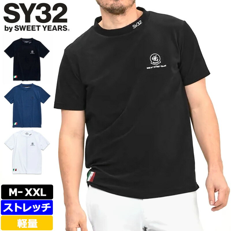SY32 GOLF メンズ モックネック 半袖シャツ SYG-24SABS02 CARVICO PANTELLERIA MOC...