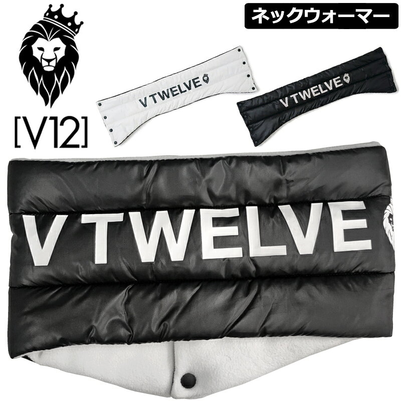 検索用： ブラック ホワイト V12 VTWELVE ヴィトゥエルヴ ブイトゥエルブ おしゃれ オシャレ デザイン ブランド アパレル ファッション ゴルフウエア ゴルフウェア メンズウエア メンズウェア 男性用 メンズ MEN'S MENS' 紳士用 レディースウエア レディーウェア レディース ゴルフネックウォーマー 女性用 女子 ラウンド ゴルフ場 ゴルフコース ネックウォーマー 防寒 保温 秋冬 秋 冬 メーカー希望小売価格はメーカーカタログに基づいて掲載しています中綿仕様のネックウォーマー。 ボタンで簡単に脱着ができるのが嬉しいポイント。 首にフィットしやすい形状。 冬ゴルフを快適にサポートしてくれるアイテムです。 ■素材 ポリエステル100％ 中綿：ポリエステル ■サイズ 広げた時のサイズ：全長約66cm×幅約20cm(最大) ■特記事項 ※当店は[V12 GOLF]正規販売店です。 ※お使いのコンピュータ環境によっては実際の商品とカラーが異なって見える場合があります。 ■■■配送方法に関して■■■ 当商品は『メール便配送対応』商品です。 ●注意事項 ・事故補償は一切ございません。 ・梱包サイズの関係で、外装パッケージから取り出して梱包させていただく場合がございます。 ・代金引換でのご注文はお受けできません。 ・翌日お届けサービスの対象外です。