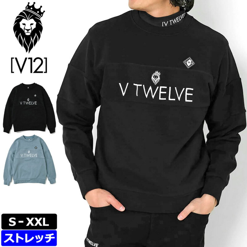 検索用： v12 ストレッチ ブルー ブラック 青 黒 長袖 刺繍 ロゴ刺繍 刺繍ロゴ アルティメット 裏毛 裏パイル ワッペン スウエット スエット スゥェット トレーナー リブ ストレッチ 伸縮 クルーネック ゴルフシャツ メンズシャツ メッセージ ゴルフ メンズウエア ゴルフウエア ゴルフウェア メンズウェア GOLF VTWELVE ヴィトゥエルヴ ブイトゥエルブ ヴィ・トゥエルヴ ロゴ おしゃれ オシャレ ブランド デザイン ライオン 男性用 メンズ MEN'S MENS' 紳士用 トップス 春 秋 メーカー希望小売価格はメーカーカタログに基づいて掲載しています切り替え部分に本体生地の裏側を使用したデザインが特徴のスウェット。 センターの切り替え部分にライオンとV TWELVEが刺繍されています。 フロント左胸にシリコンワッペンを配置。 動きやすい伸縮性のある素材を使用。 生地の裏側は保温性と吸水性に優れたアルティメット裏毛を採用。 リラックスしたシルエットで柔らかく着心地は抜群です。 ■素材 本体：コットン84％、ナイロン13％、ポリウレタン3％ ■洗濯仕様 家庭用洗濯機で非常に弱い洗濯可(液温30度以下)/タンブル乾燥禁止/漂白剤使用禁止 ■特記事項 ※当店は[V12 GOLF]正規販売店です。 ※お使いのコンピュータ環境によっては写真のカラーが実際の商品と異なって見える場合があります。