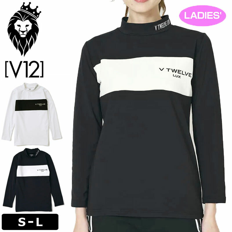 Marie Claire - V12 ゴルフ レディース 裏微起毛 モックネック 長袖 シャツ LX LOGO MOCK VLX2320-MK01 ヴィ・トゥエルヴ 【新品】SCBR ゴルフウェア モックシャツ V12GOLF OCT1
