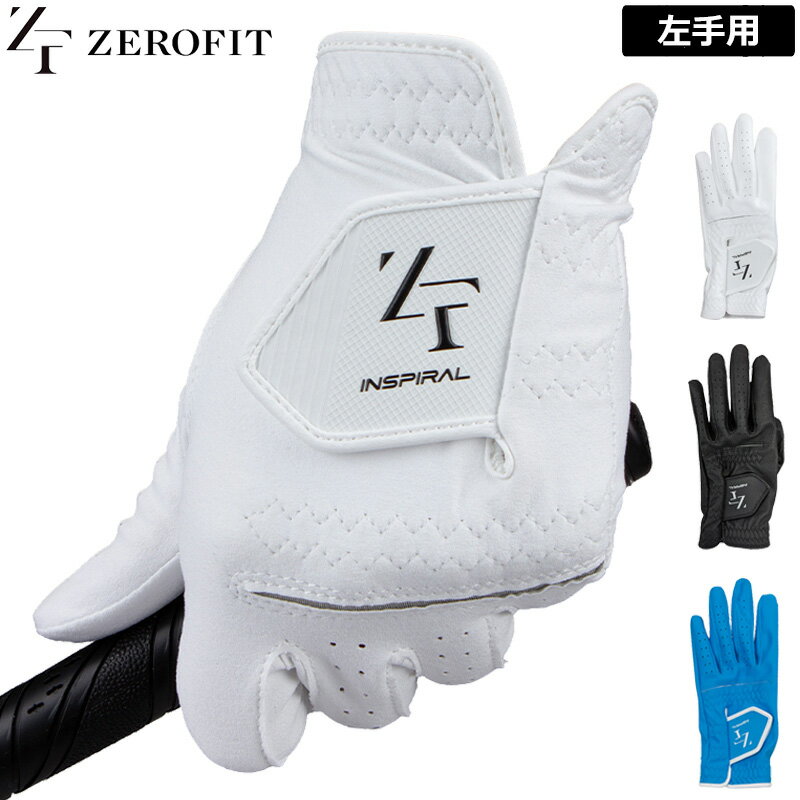 イオンスポーツ 左手用 インスパイラルグローブ EON SPORTS Zero Fit 【メール便発...