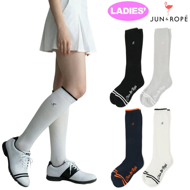 樂天商城 - JUN＆ROPE レディース ハイソックス 吸汗速乾 ライン使い COOLMAX ERR24100 メール便発送【新品】TCBR ゴルフウェア 靴下 ジュン アンド ロペ ジュンロペ