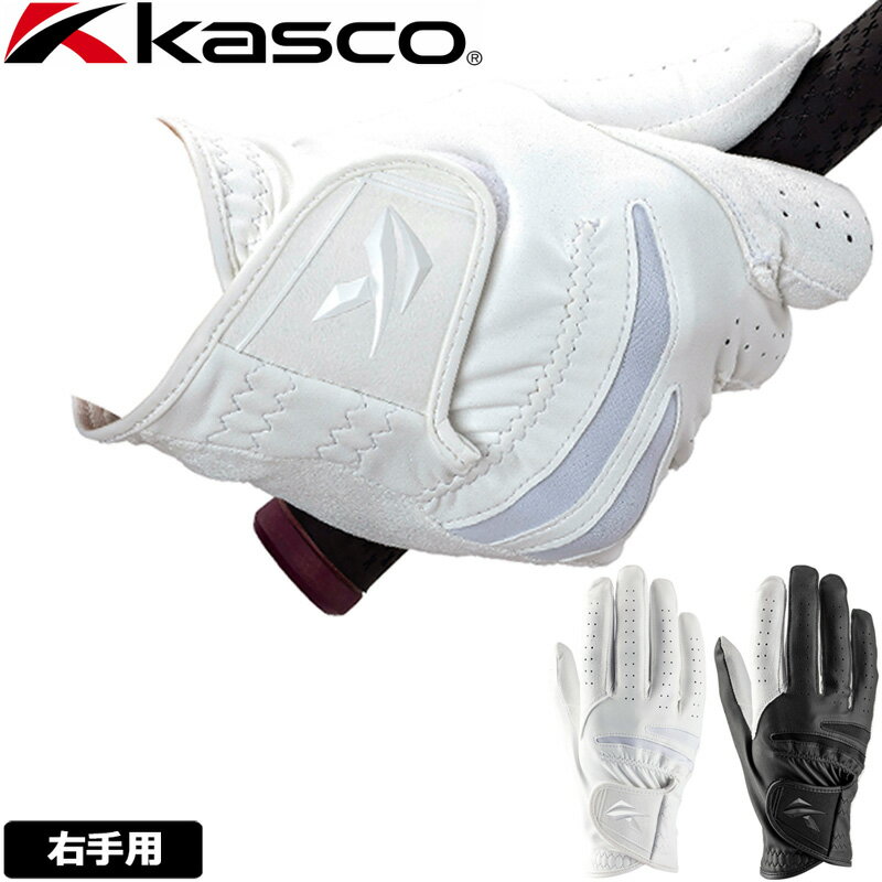 樂天商城 - KASCO キャスコ ナノスタッド ゴルフ グローブ 左きき用(右手用) SF-2518R 【メール便発送】【新品】NANO STUD ゴルフウェア ゴルフ手袋