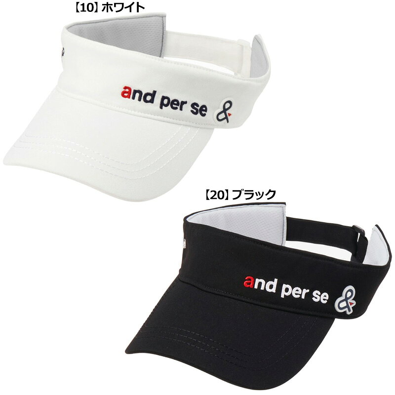 アンパスィ 2026 レディース バイザー UVカット AFS8726 and per se 【新品】26SS ...