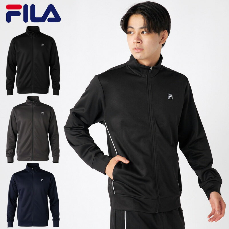 楽天市場】fila フルジップジャケットの通販