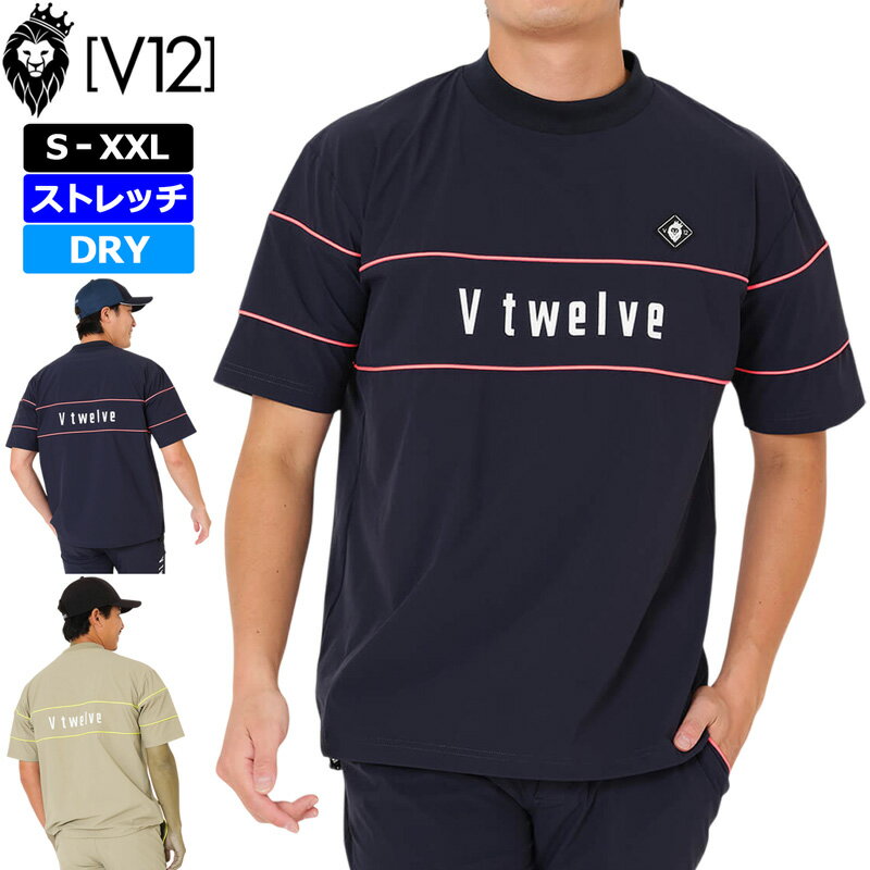 樂天商城 - V12 ゴルフ 2026 メンズ モックネック半袖シャツ 4wayストレッチ 吸汗速乾 NEON L MOCK V122610-MK14 ヴィ・トゥエルヴ 【新品】26SS モックシャツ ゴルフウェア V12 GOLF APR3