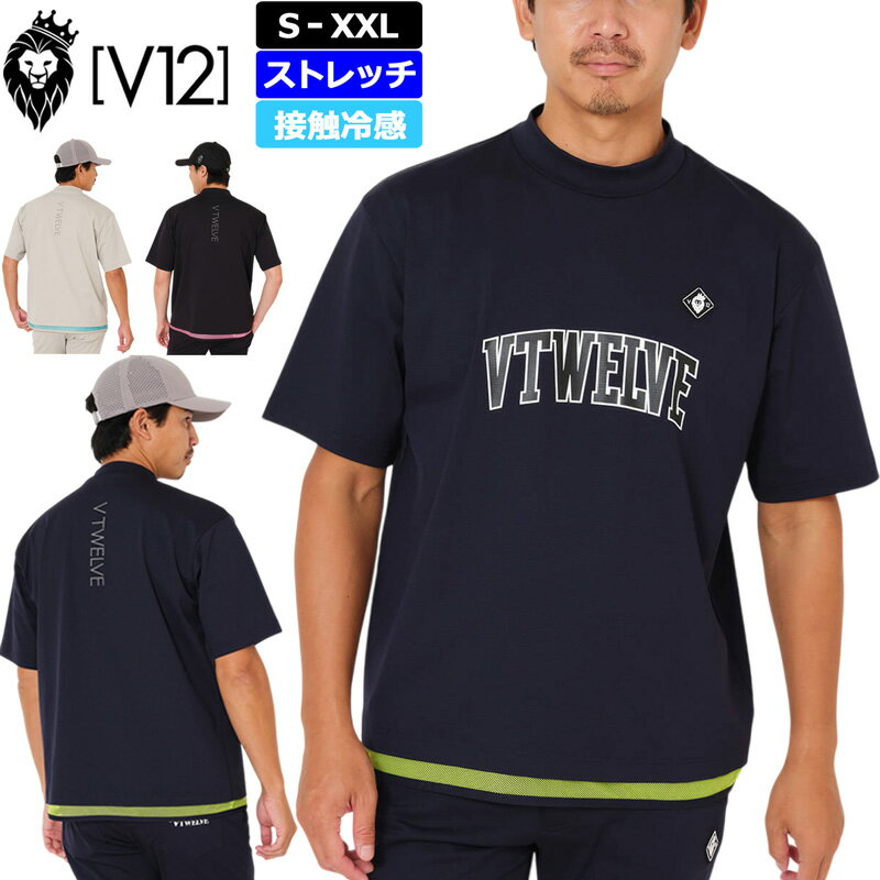 樂天商城 - V12 ゴルフ 2026 メンズ モックネック半袖シャツ 4wayストレッチ 接触冷感 SNEAK MOCK V122610-MK15 ヴィ・トゥエルヴ 【新品】26SS モックシャツ ゴルフウェア V12 GOLF APR3