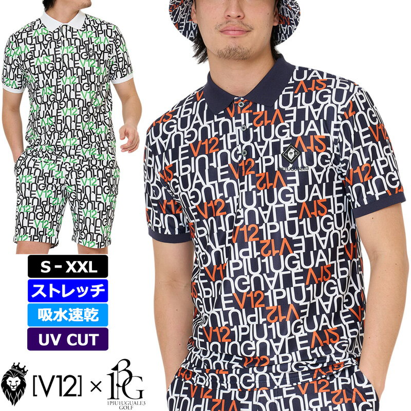 樂天商城 - V12 ゴルフ x 1PIU1UGUALE3 GOLF コラボ 2026 メンズ 半袖ポロシャツ V12113 LETTER POLO V122611-PL16 ヴィ・トゥエルヴ 【新品】26SS ゴルフウェア V12 GOLF JUN2